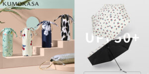 Best Umbrellas for Active Lifestyles mar25 v-1